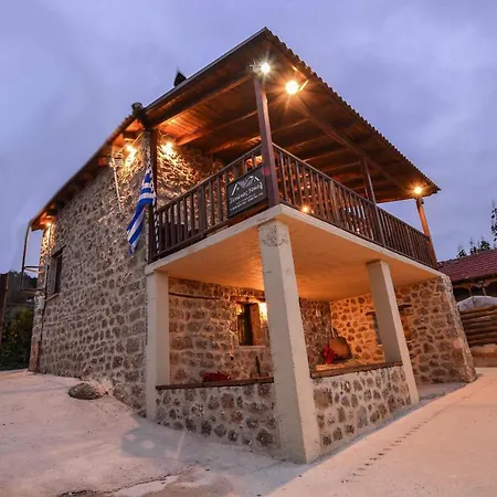 νικόλ Villa *